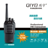 Профессиональная беспроводная рация, 10W, 12W, высокая мощность, официальный флагманский магазин