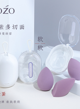 美妆蛋超软不吃粉化妆师专用水滴