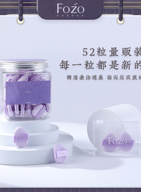 手指粉扑指尖迷你气垫小号遮瑕
