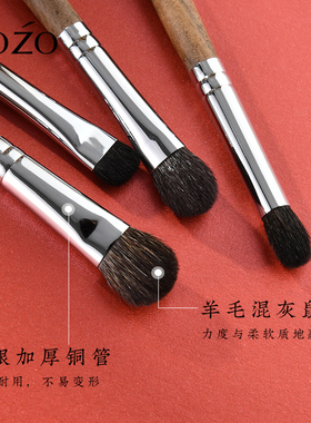 眼影刷套装专业4羊毛动物毛