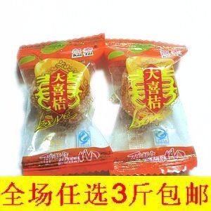 满3件包邮 独立包装冰糖金桔 芙蓉金桔 散装称重 500克 - 图0