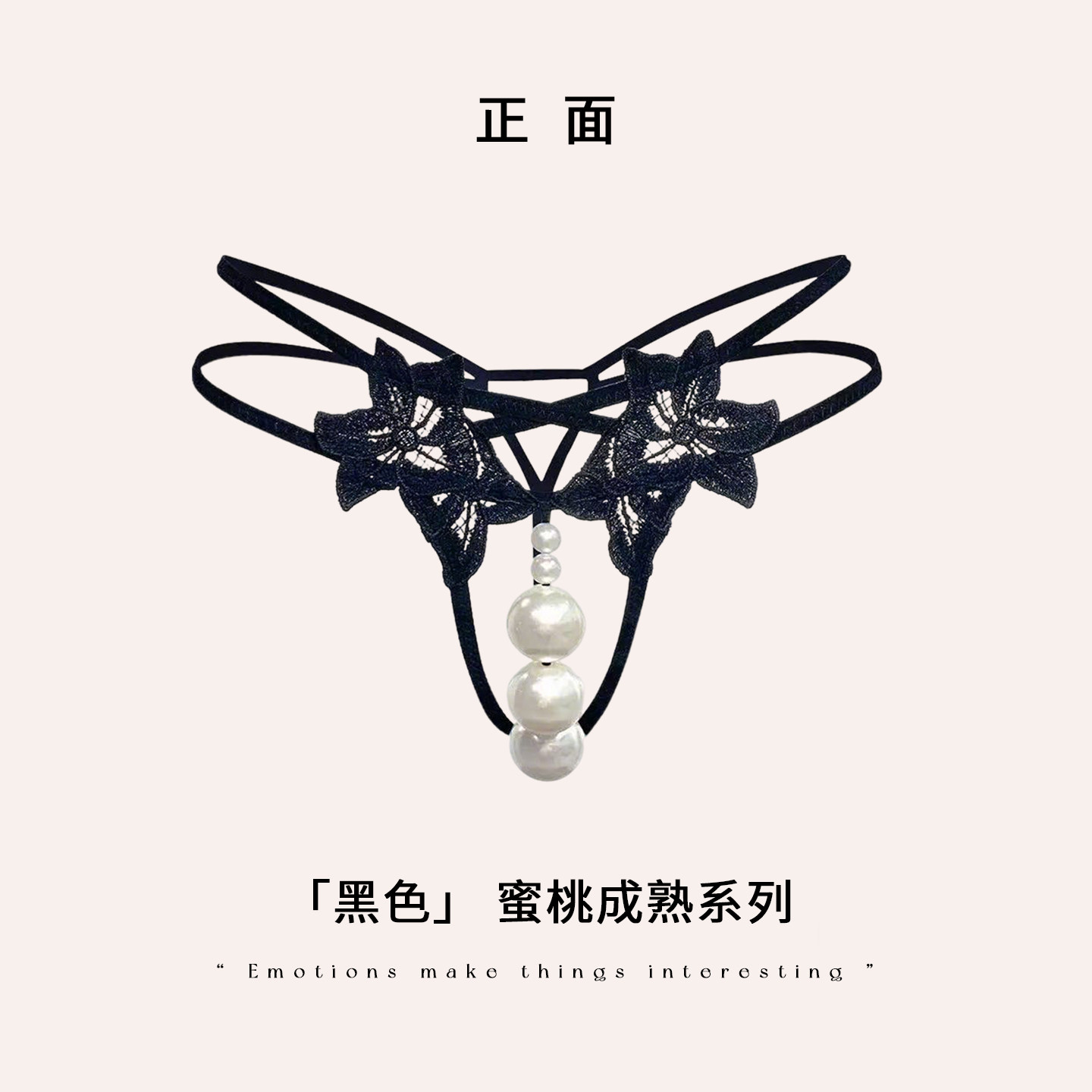 「今夕何夕」*蜜桃成熟系列｜性感蕾丝珍珠吊坠开裆细带透视内裤,淘宝优惠券,粉丝福利购,淘宝优惠卷