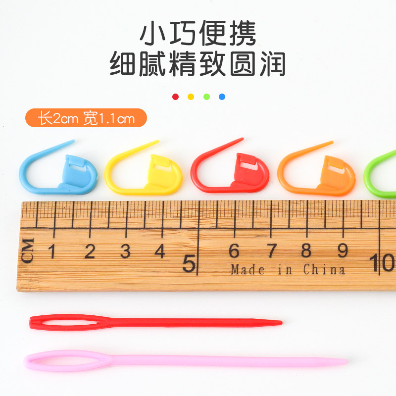 手工编织记号扣毛衣记号扣毛线针小别针塑料缝合针手工编织工具,淘宝优惠券,粉丝福利购,淘宝优惠卷