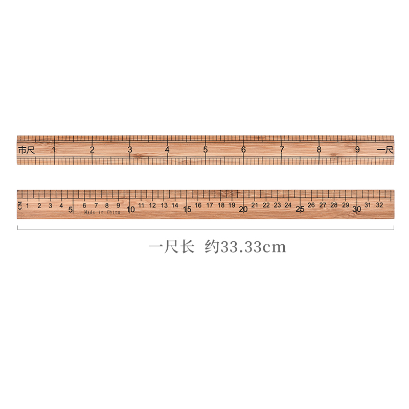 33cm长直尺双面刻度老裁缝尺子一尺长教学尺市寸厘米刻度清晰尺-图2