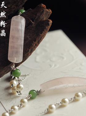 天然粉晶和田玉珍珠古风纯银手链