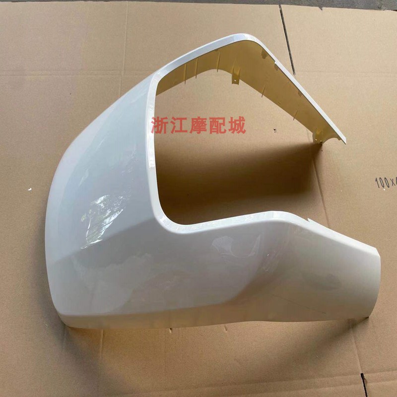 小牛G3B/G3C外壳车壳原厂配件脚踏板护腿板前挡泥板前面板塑料板,淘宝优惠券,粉丝福利购,淘宝优惠卷