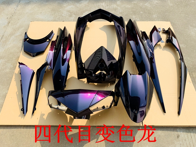 四代目CNSY三阳电摩油改电定制改装 外壳配件新款四代目外观件 - 图0