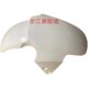 Mavericks front fender original shell N1S