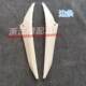 Ghost fire second generation paint parts Kangmei shell inner panel