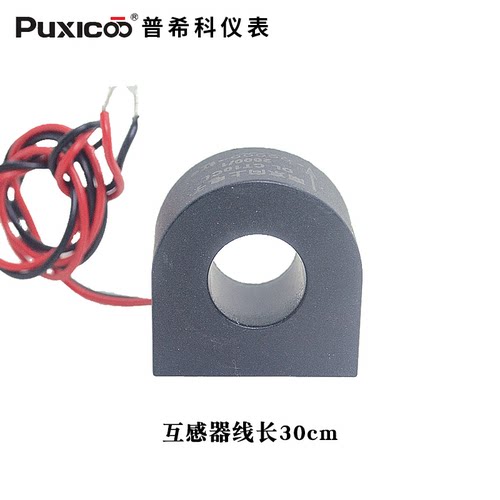 交流多功能数显表电压电流功率显示面板AC80-260V 20A 100A带报警 - 图1