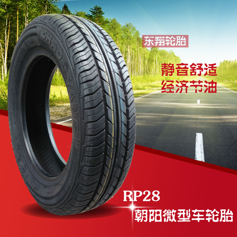 朝阳迪达轮胎 155/165/175/185/195/205/55 60/65/70R13R14R15R16 - 图2