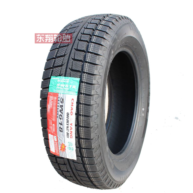 朝阳汽车轮胎235/50R19寸SW618冬季专用雪地胎适配昂科威奔驰 - 图0