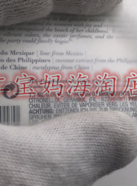 欧珑AtelierCologne太平洋青柠