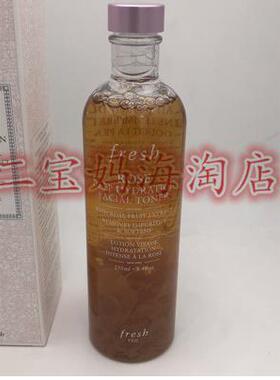 美国Fresh馥蕾大马士革玫瑰保湿