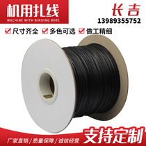 Customize the 0-45 Oval Zzareth Shaft Mounted Wire Automatic Machine Special Strap Iron Core Environmentally Friendly Pvc Tie Strap