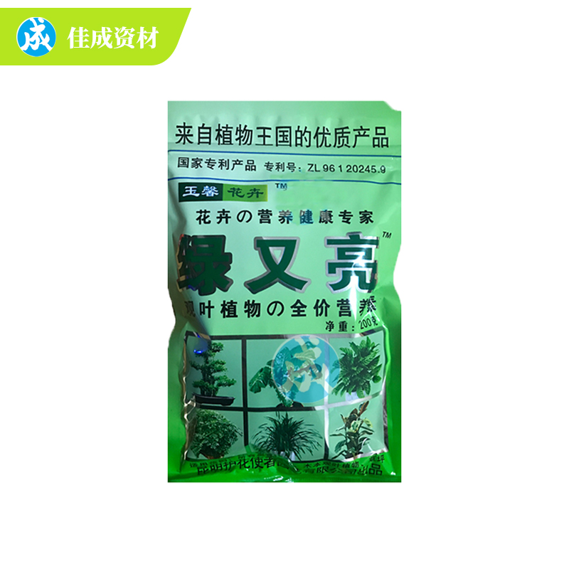 绿又亮家庭园艺室内外别墅花园肥观叶植物通用肥拍3袋发6袋免邮-图3