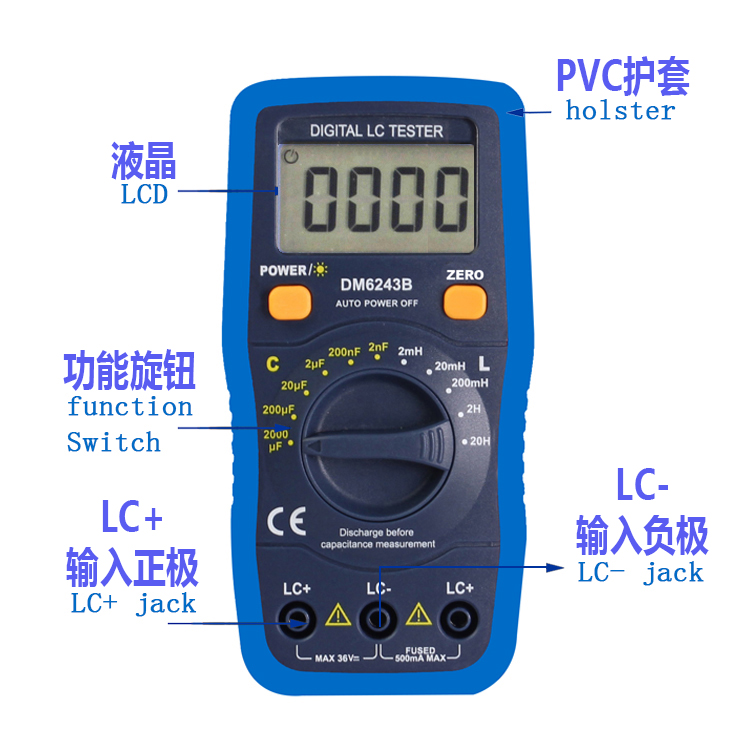 高精度 数字电容表 电感表CM7115A CM9601A DM6243B DM6243 meter - 图2