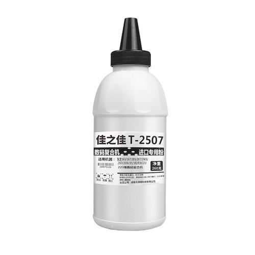 适用东芝T2802AM粉盒2802C墨粉2802粉仓AM碳粉2802AF复印机墨粉盒 - 图3