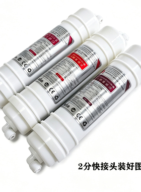 弱碱性滤芯活化能量矿化能量滤芯