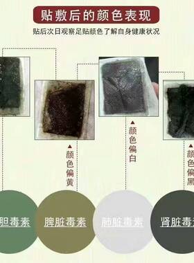 韩达美淇艾草足贴正品艾叶非老北京竹醋睡眠养生脚部护理贴50贴