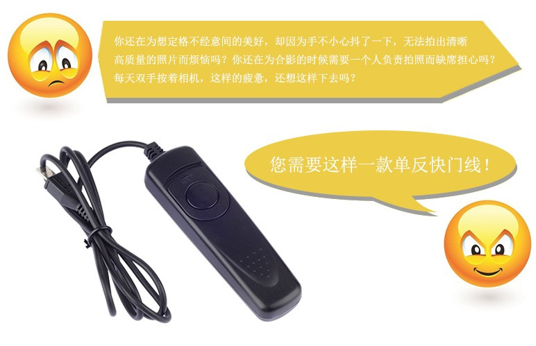 适用于索尼相机快门线A6000A6300 A6400A6500 A6100L有线遥控器 - 图1