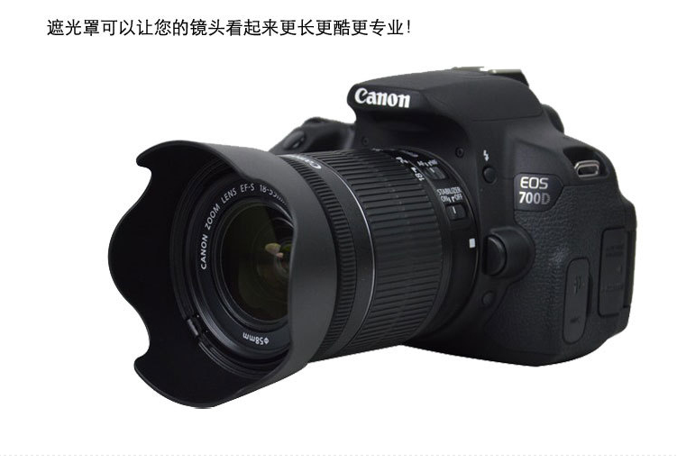 适用于佳能750D 800D90D 850D镜头18-55 STM遮光罩+UV镜+镜头盖58