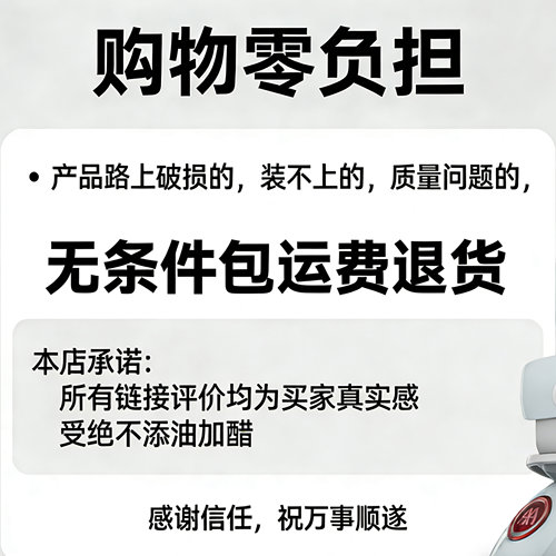 适用爱玛aima电动车仰望A715/AB65路豪A107辉腾AB07/A707/A723 - 图1