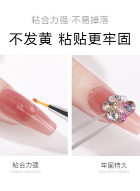 云钻牢固王麦芽糖粘钻胶