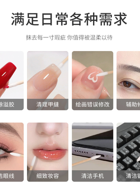 云钻擦溢胶棉棒美甲工具