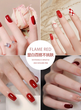 云钻火焰红色系甲油胶