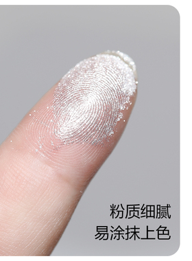 云钻超闪金属银色天空之境魔镜粉