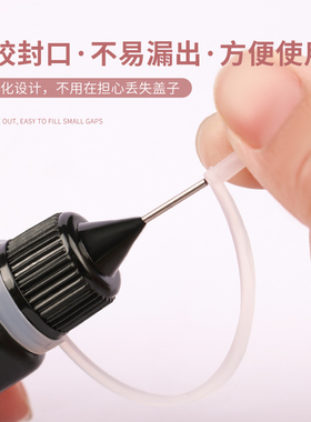 云钻新升级免擦洗超牢固粘钻胶