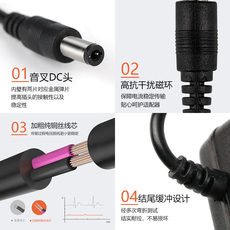 电源适配器充电器调速线DC链接线美甲打磨机光疗灯机器配件工具-图1