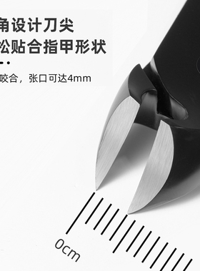 指甲刀斜口牛角指甲剪刀工具