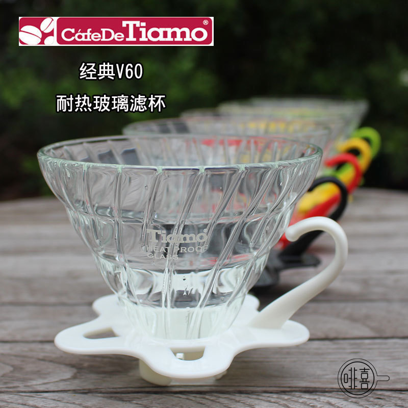 Tiamo手衝咖啡濾杯耐熱玻璃滴濾式衝杯V60濾杯V01/V02 送滴水盤勺