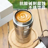 Кофейный двухэтажный портативный стакан для домашнего использования, 500 мл