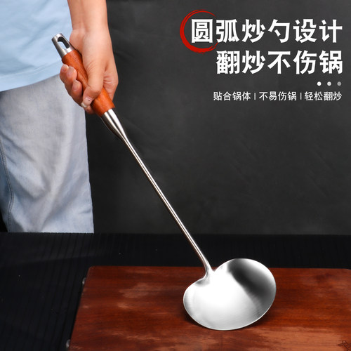 炒菜勺子国标不锈钢锅铲铲子汤勺贵州厨师家用长柄厨具炒勺蘑菇铲 - 图1