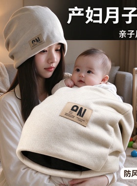 春秋月子堆堆帽产妇产后护头帽亲肤弹力不闷头孕妈待产百搭