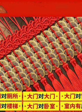 乔迁黄铜加厚五帝钱挂件吉祥葫芦家居挂饰铜钱车载挂件解决门对门