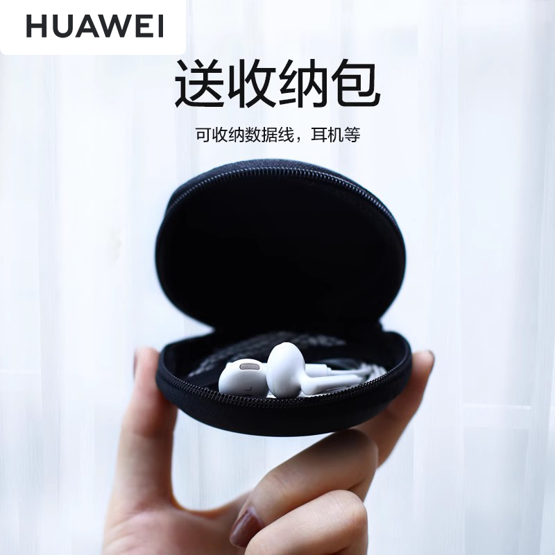 Huawei/华为 AM115华为耳机原装正品通用入耳式荣耀8 mate8 P8 P9-图0