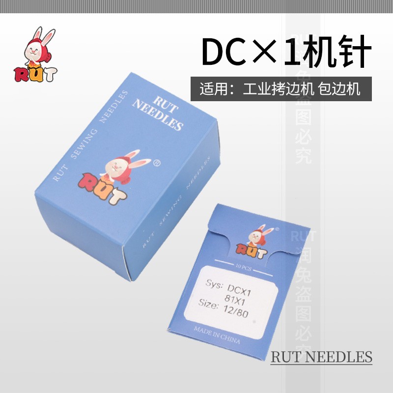 日本进口风琴机针DCX1包缝机RUT兔锁边机拷边机 DC*1机针DC 1 - 图2