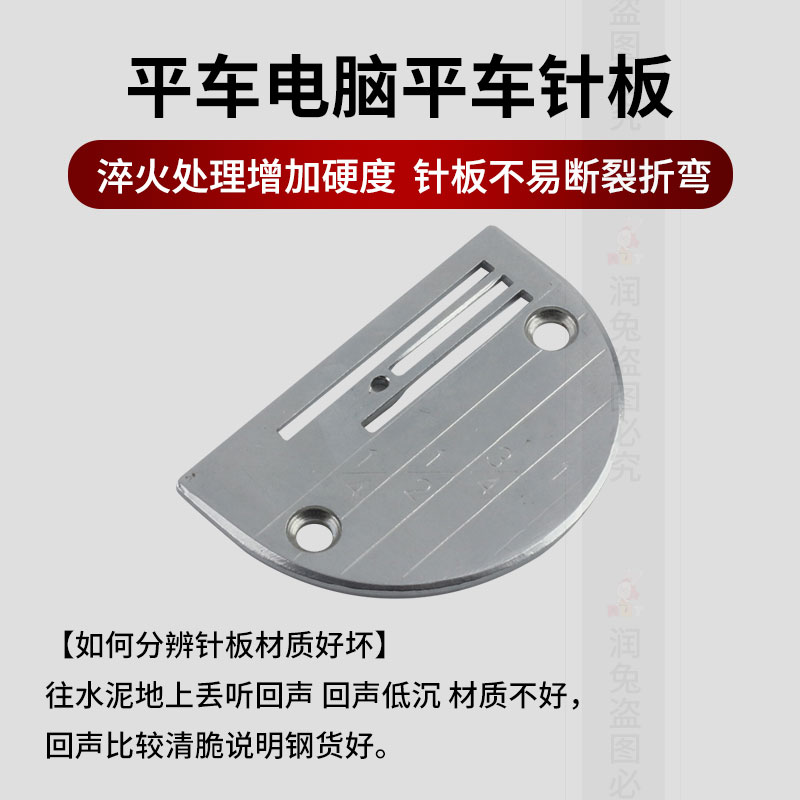 商品详情图片