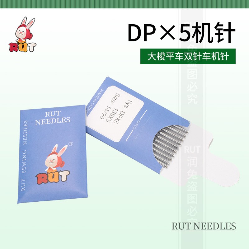 德国进口格罗茨DP×5机针 锁眼机双针车套结机针高头车针DP*5机针 - 图1