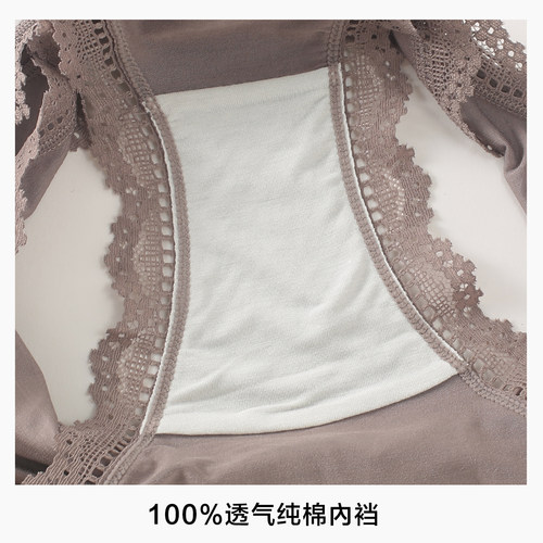 5条99元 2025秋季新款咖啡棕色蕾丝冰丝棉质系列三角包臀女士内裤 - 图2