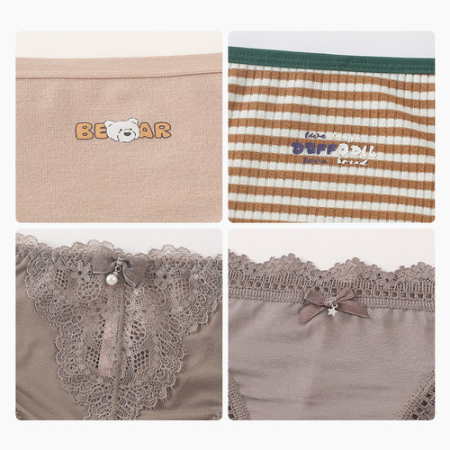 5条99元 2025秋季新款咖啡棕色蕾丝冰丝棉质系列三角包臀女士内裤 - 图1