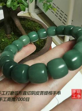 缅甸明净手工天然菩提根高密手串