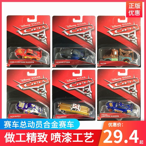 Mattel Cars 3 модель автомобиля из сплава, игрушка для мальчиков, детская унисекс, готовая продукция, Молния Маккуин, умирает