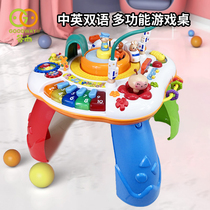 Valley Rain Gaming Table Polyhedron Children Early Teaching Study Table Multifunction Puzzle Baby Toddler Toys for 90 months