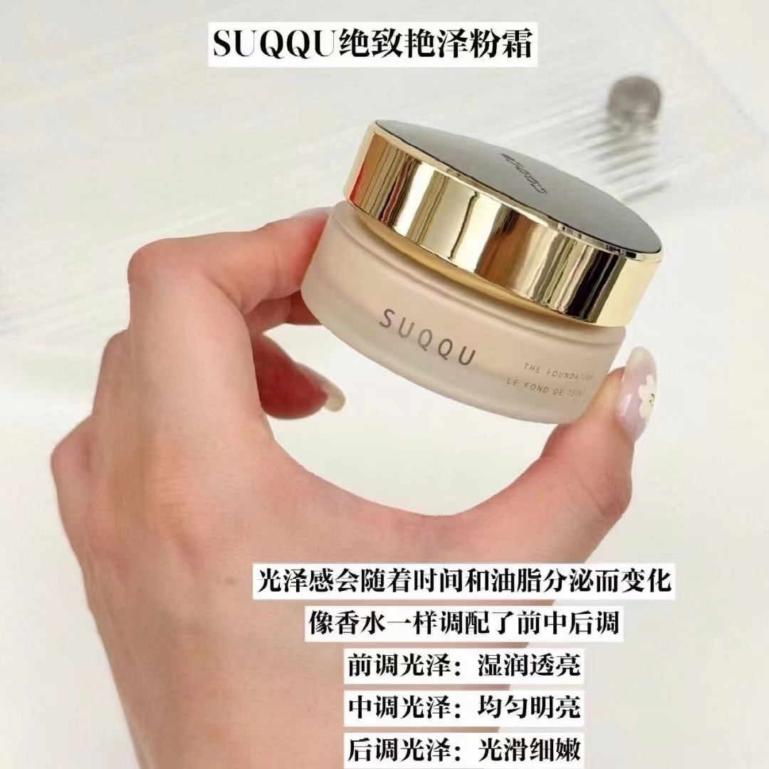 日本新版SUQQU/苏酷 绝致艳泽奶油粉霜30g#110 养肤持久遮瑕服帖 - 图0