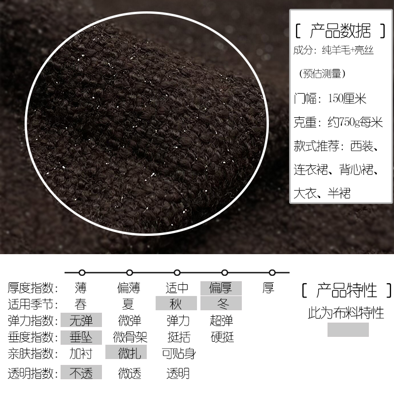 布艺岛 深棕色芥末黄亮丝编织微闪纯羊毛面料 秋冬套装大衣布料